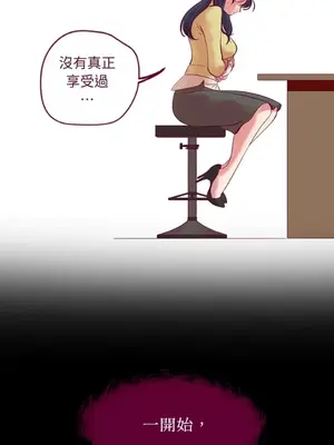 Just right there! 1-62話[完結]_002040