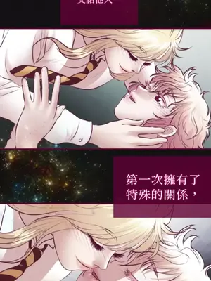 Just right there! 1-62話[完結]_033029