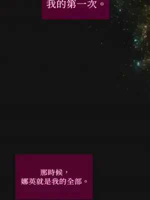Just right there! 1-62話[完結]_033030