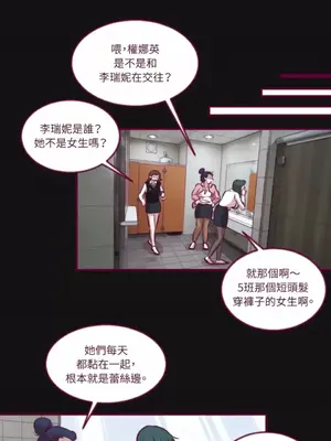 Just right there! 1-62話[完結]_033032