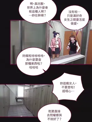 Just right there! 1-62話[完結]_033033