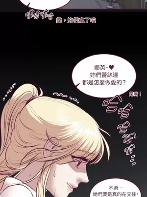 Just right there! 1-62話[完結]_033034