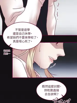 Just right there! 1-62話[完結]_033035