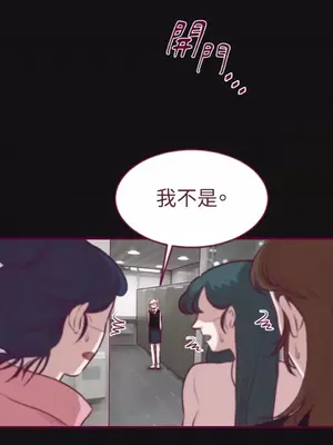 Just right there! 1-62話[完結]_033036