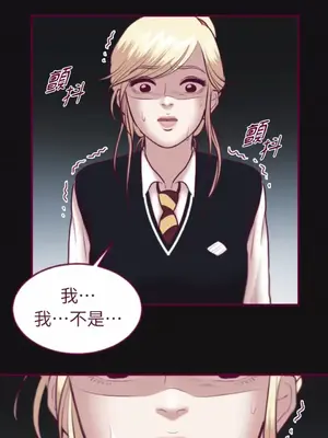 Just right there! 1-62話[完結]_033037