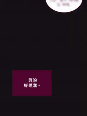 Just right there! 1-62話[完結]_033038