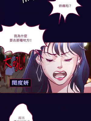 Just right there! 1-62話[完結]_003002