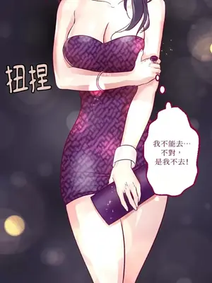 Just right there! 1-62話[完結]_003003