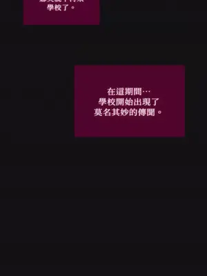 Just right there! 1-62話[完結]_034002