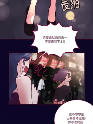 Just right there! 1-62話[完結]_003004