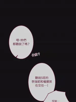 Just right there! 1-62話[完結]_034003