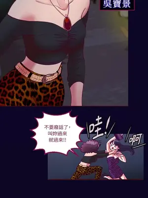 Just right there! 1-62話[完結]_003005