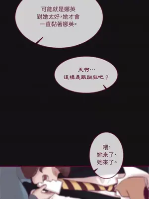 Just right there! 1-62話[完結]_034004