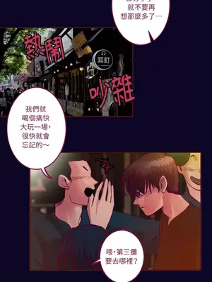 Just right there! 1-62話[完結]_003006