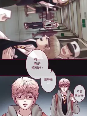 Just right there! 1-62話[完結]_034005