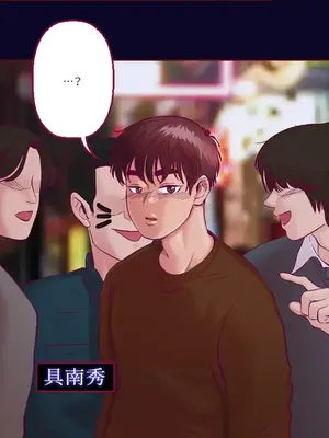 Just right there! 1-62話[完結]_003007