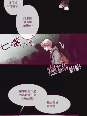 Just right there! 1-62話[完結]_034006