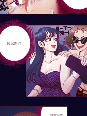 Just right there! 1-62話[完結]_003008