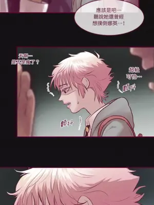 Just right there! 1-62話[完結]_034007