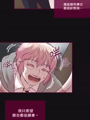 Just right there! 1-62話[完結]_034010