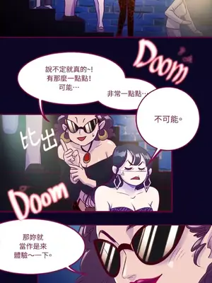 Just right there! 1-62話[完結]_003011