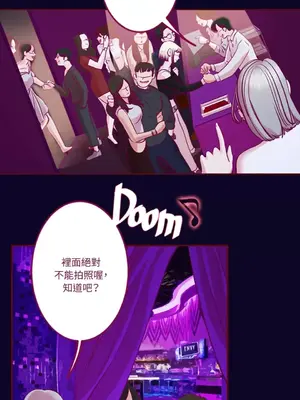 Just right there! 1-62話[完結]_003013