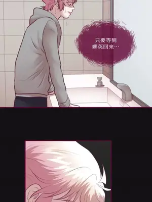 Just right there! 1-62話[完結]_034013