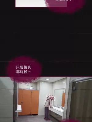 Just right there! 1-62話[完結]_034014