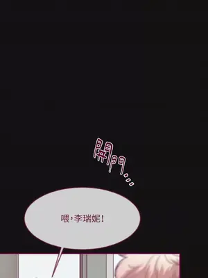 Just right there! 1-62話[完結]_034015