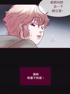 Just right there! 1-62話[完結]_034016