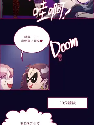 Just right there! 1-62話[完結]_003016
