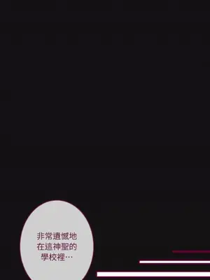Just right there! 1-62話[完結]_034017