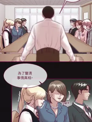 Just right there! 1-62話[完結]_034018