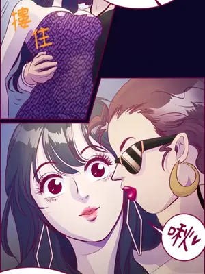 Just right there! 1-62話[完結]_003018