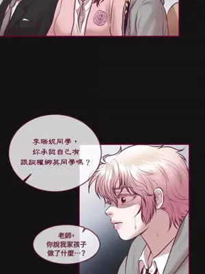 Just right there! 1-62話[完結]_034019