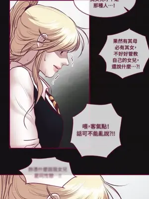 Just right there! 1-62話[完結]_034020