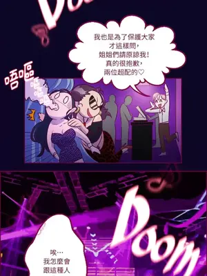 Just right there! 1-62話[完結]_003020