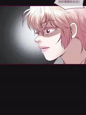 Just right there! 1-62話[完結]_034021