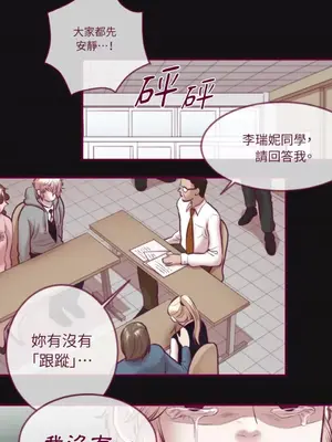 Just right there! 1-62話[完結]_034022