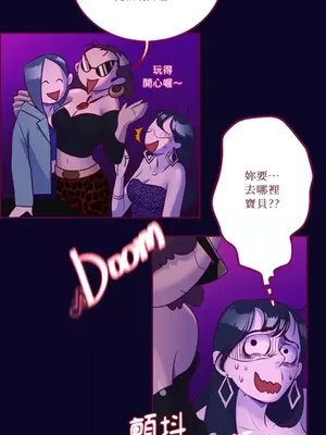 Just right there! 1-62話[完結]_003022