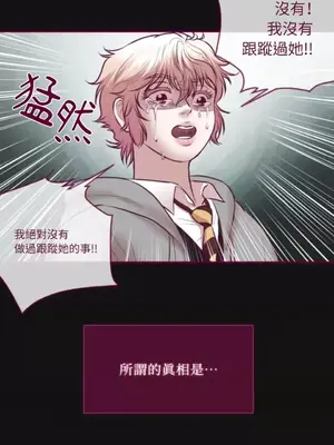Just right there! 1-62話[完結]_034023