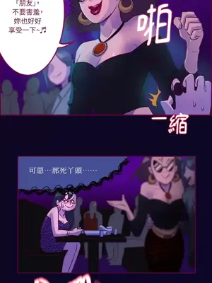 Just right there! 1-62話[完結]_003023