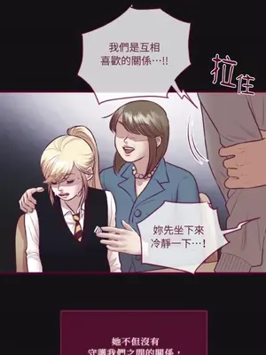 Just right there! 1-62話[完結]_034024