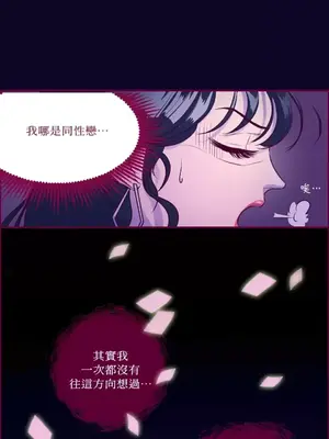 Just right there! 1-62話[完結]_003024
