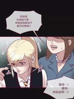 Just right there! 1-62話[完結]_034025