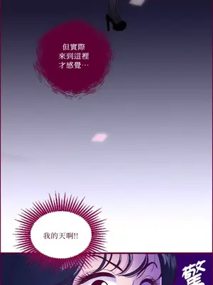 Just right there! 1-62話[完結]_003025