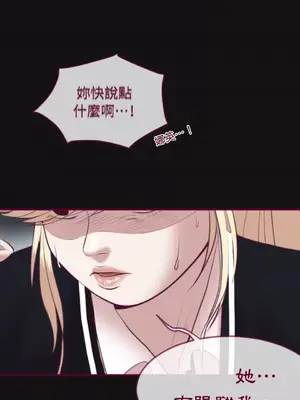Just right there! 1-62話[完結]_034026