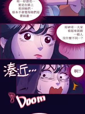Just right there! 1-62話[完結]_003027