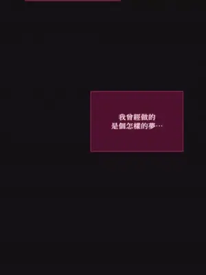 Just right there! 1-62話[完結]_034029
