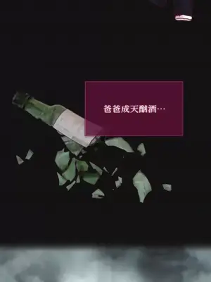 Just right there! 1-62話[完結]_034031